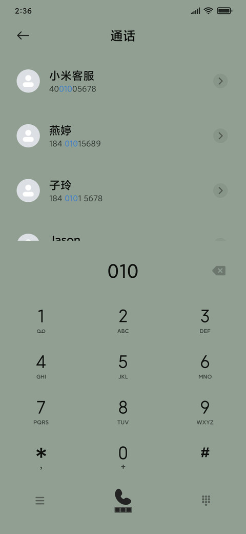 创意复古游戏机 screenshot