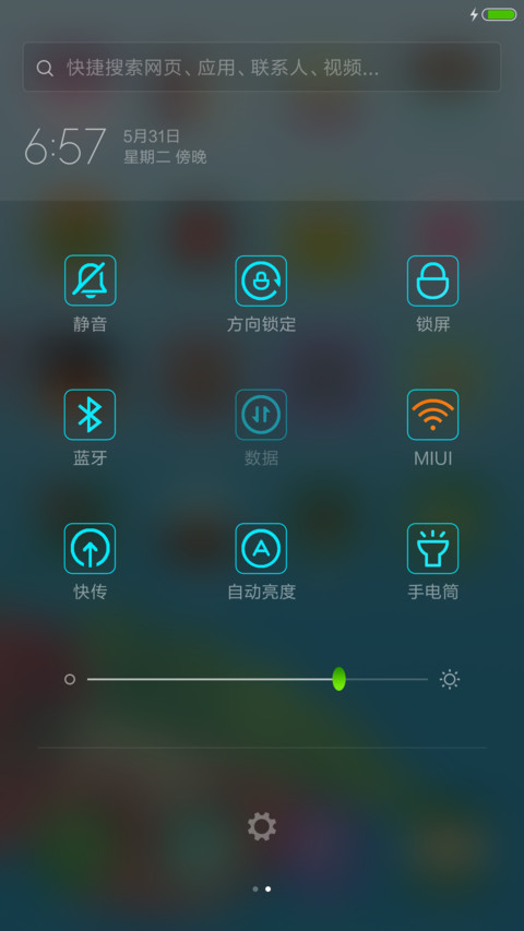 简约西红柿【美味佳肴】 screenshot