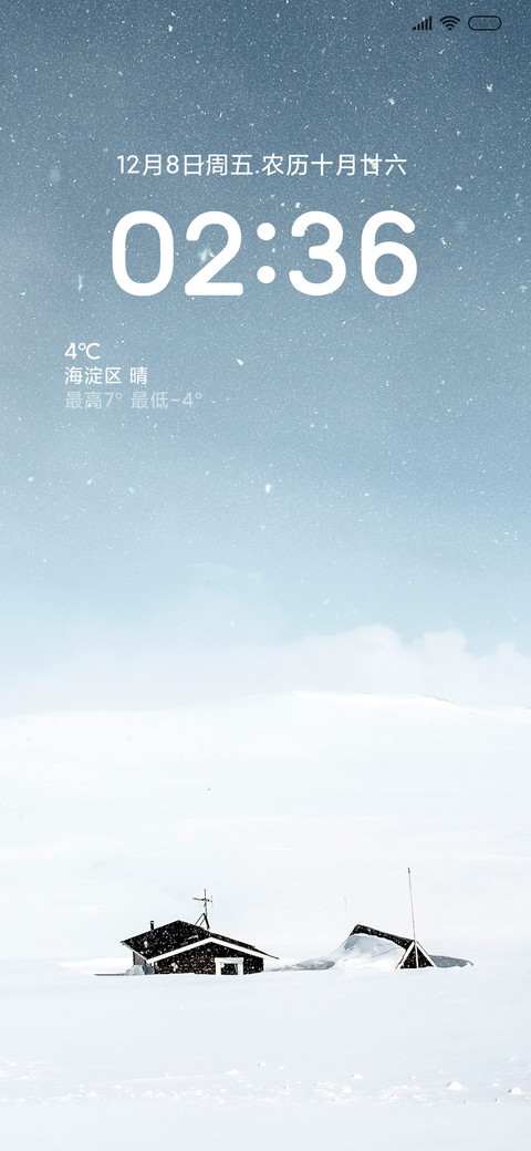 清新渐变飘雪 screenshot