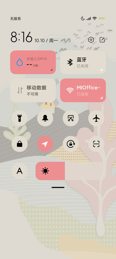 剪纸风春野樱 screenshot