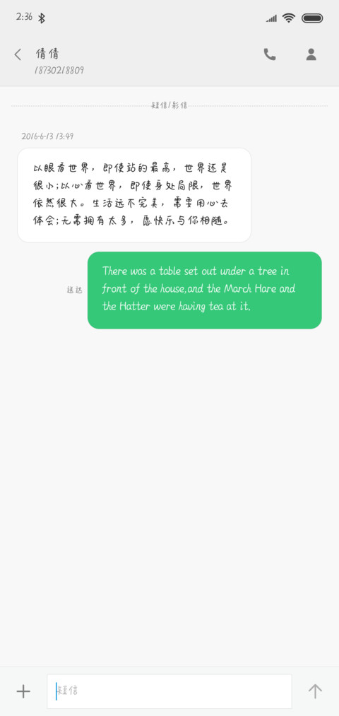 甜心宝贝 screenshot