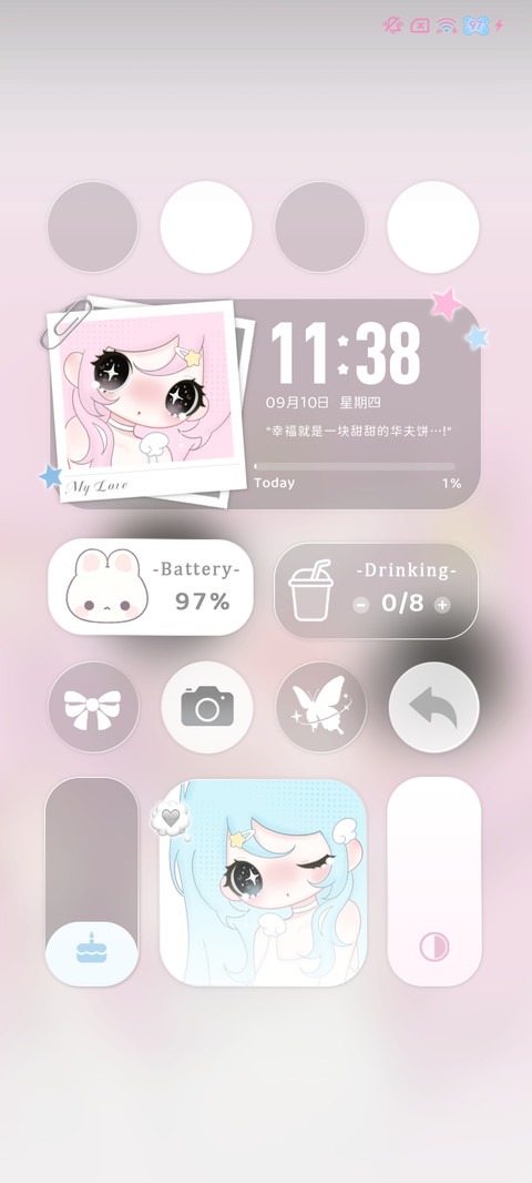 如果爱比泪多 screenshot