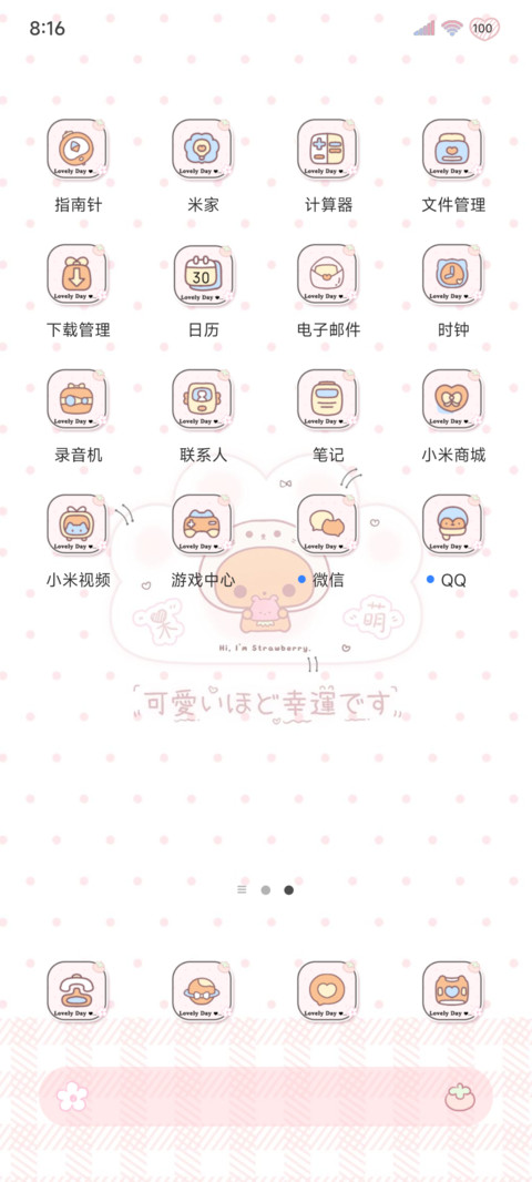 ins小熊笔记 screenshot