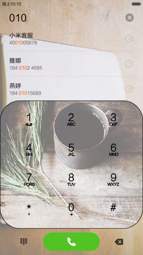 【简物】回忆录 screenshot