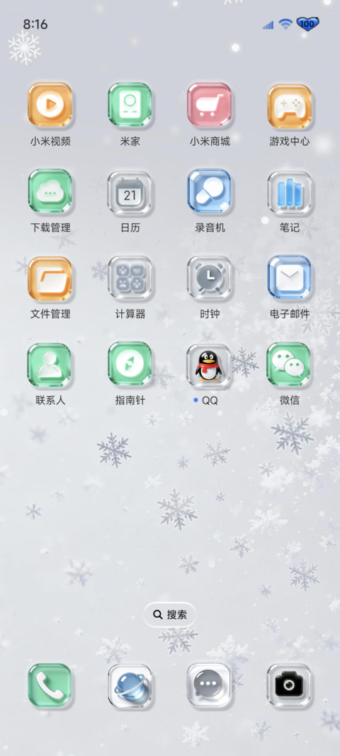 玻璃质感 冬日雪花 screenshot