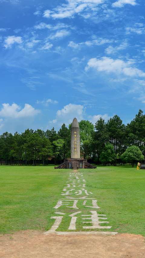 Ruijin cradle scenic area 91 screenshot