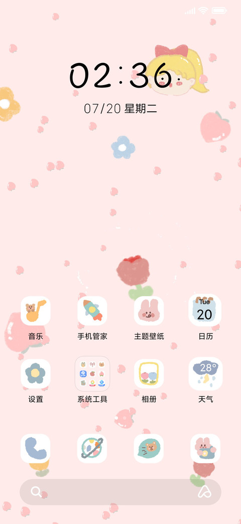 蜜桃乌龙 screenshot