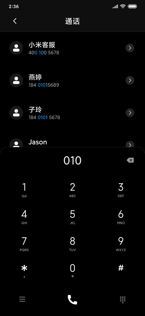 网红姓氏时钟 screenshot