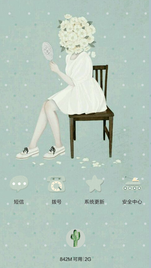  抢红包+好评返现 拥抱我（多锁屏+音乐界面） screenshot