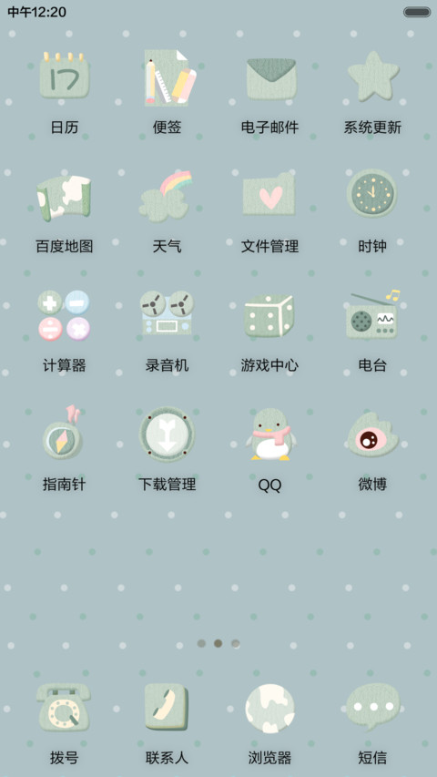  抢红包+好评返现 拥抱我（多锁屏+音乐界面） screenshot