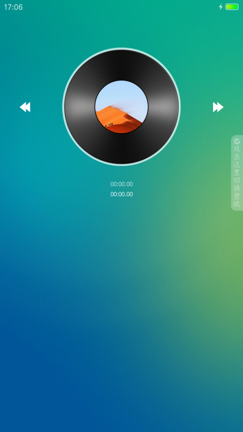 Uni Lite screenshot