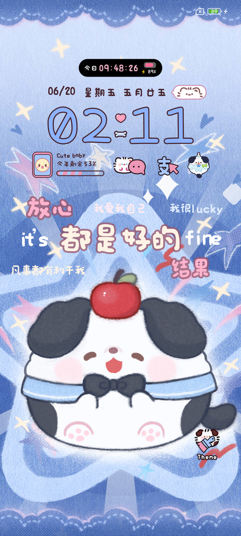 卷卷猫 正念正能量 screenshot