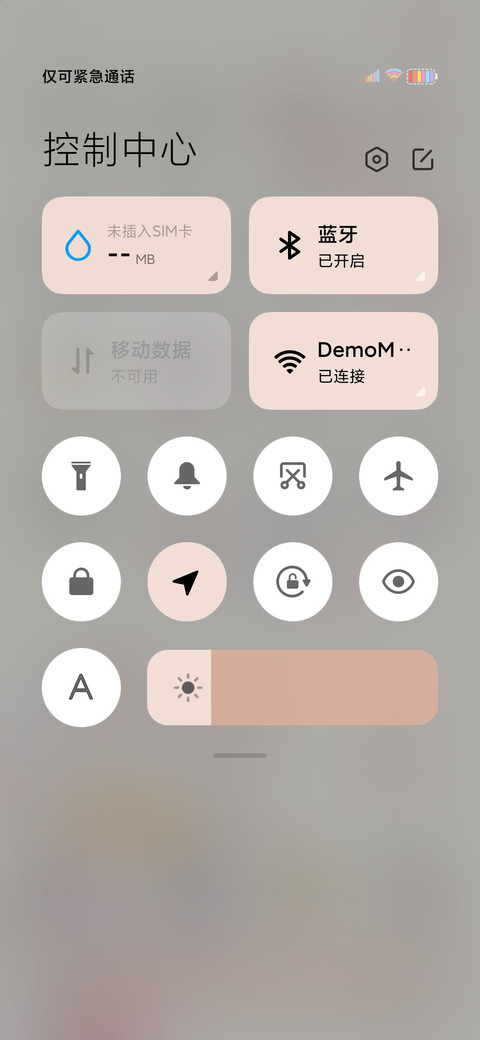 做个小可爱 screenshot