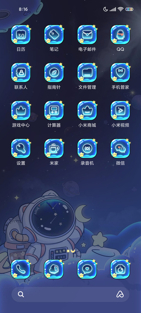 漫画拼贴 霓虹太空 screenshot
