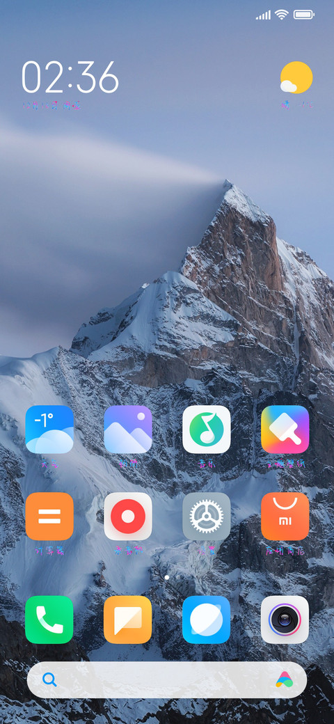 初恋一生十拿九吻 screenshot