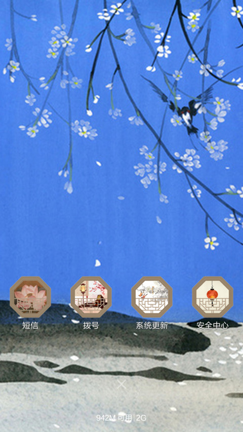 【古卷】夜雨秋灯录 screenshot