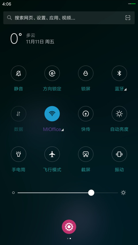 简画 screenshot