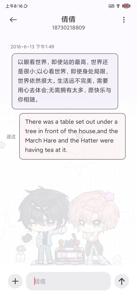 恶抢萌萌亿限 screenshot