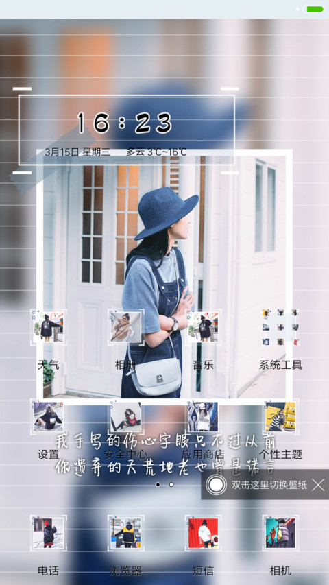 我们不再联系 screenshot