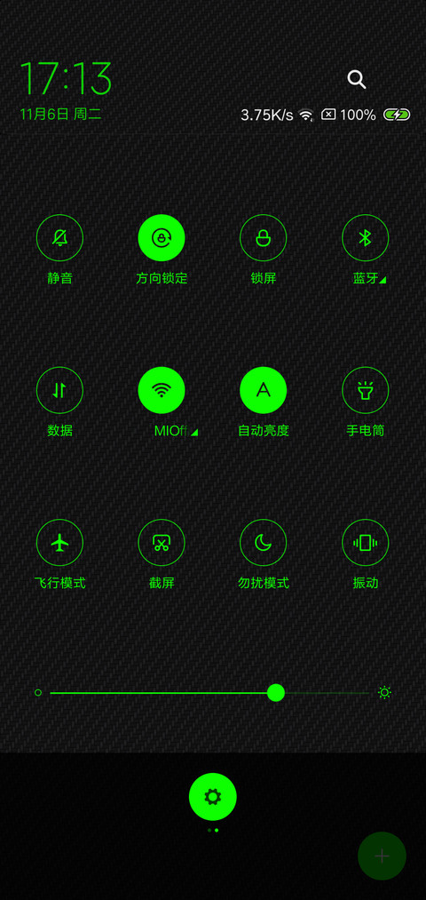 黑煞行动 screenshot