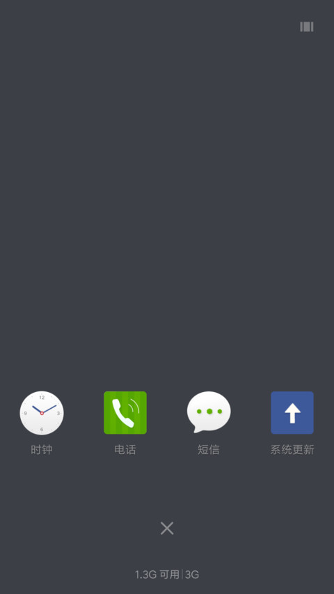 RGW皇家马德里 screenshot