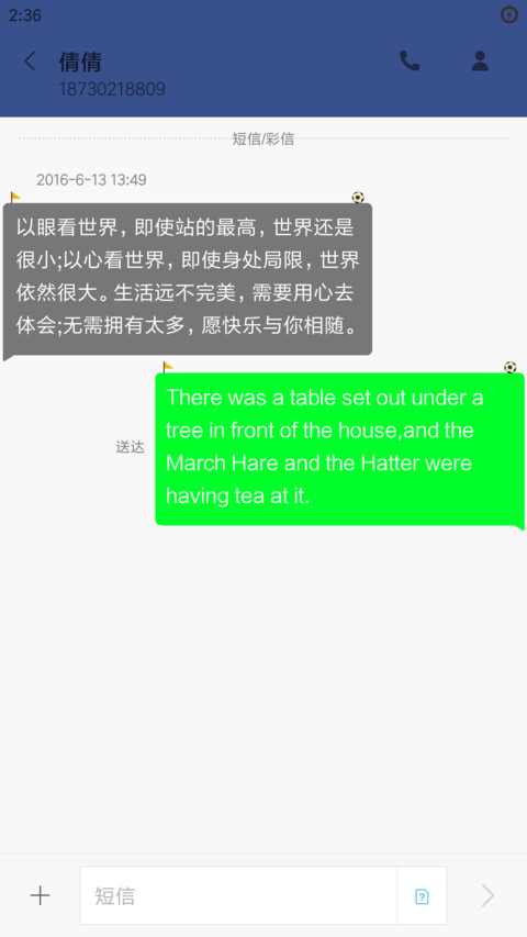 RGW皇家马德里 screenshot