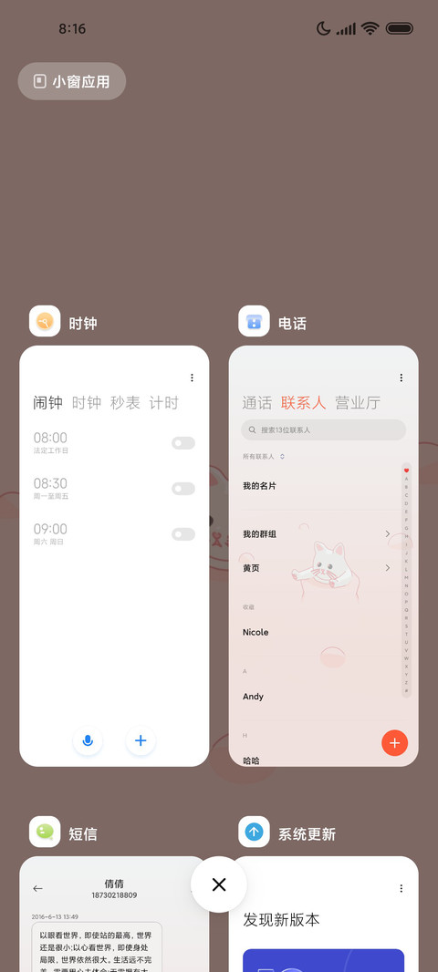 搞怪挤猫猫 screenshot