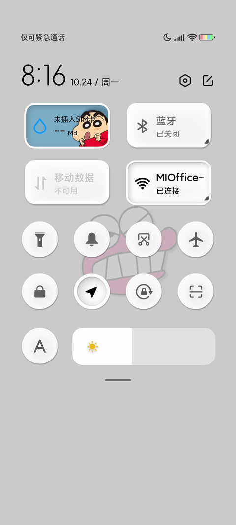 蜡笔小新昼夜新拟态 screenshot