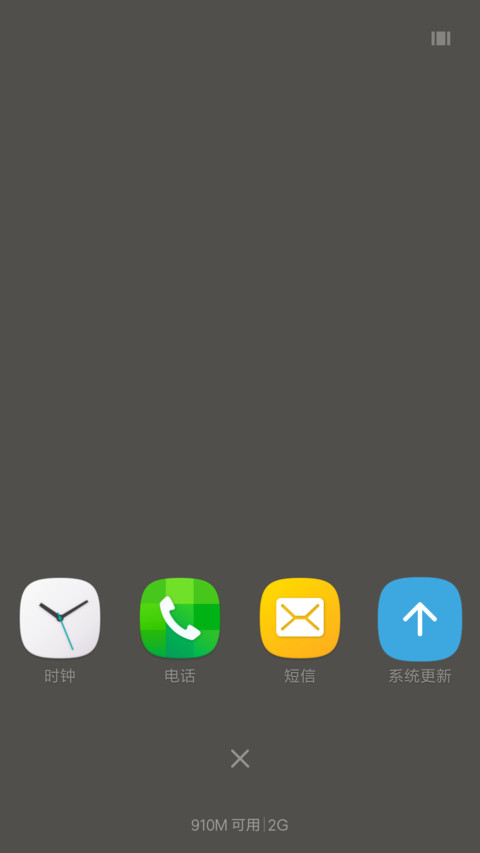Samsung Note 7 screenshot