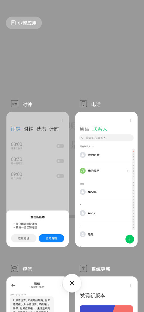 简约 文字 screenshot