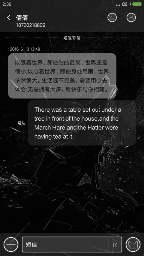虚狂 screenshot