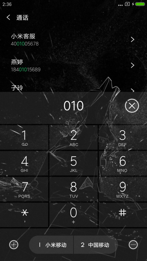 虚狂 screenshot