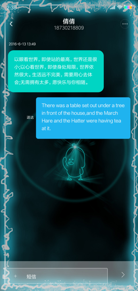 爆款炫彩彩虹鸭鸭 screenshot