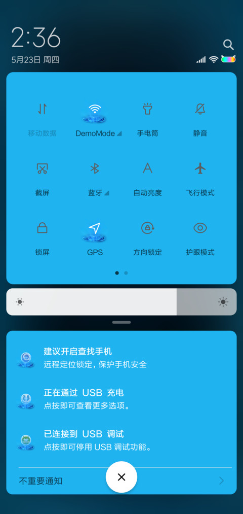 爆款炫彩彩虹鸭鸭 screenshot
