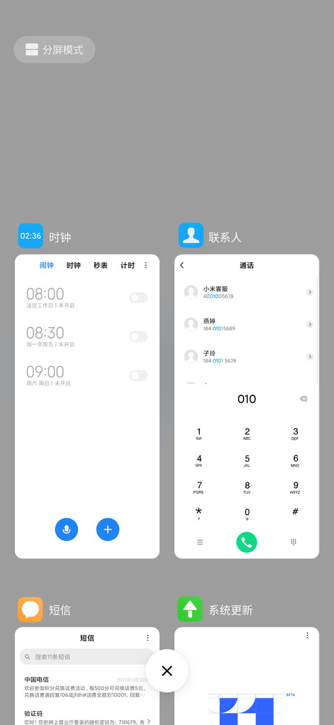 不够优秀 何以拥有 screenshot