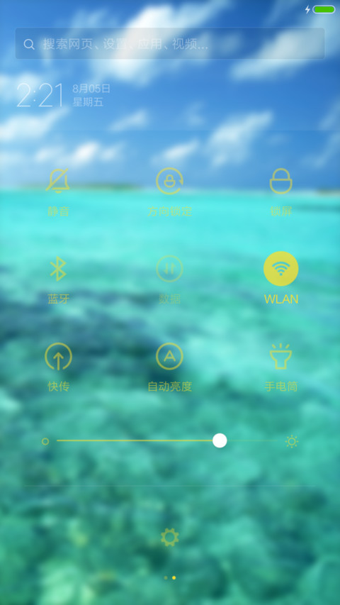 Android Next Gen screenshot