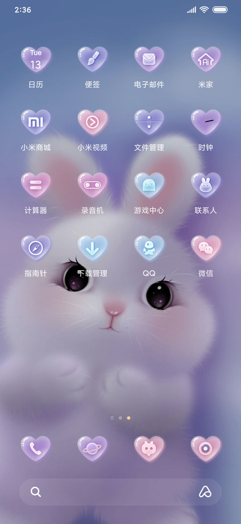 我的可爱兔 音效 screenshot