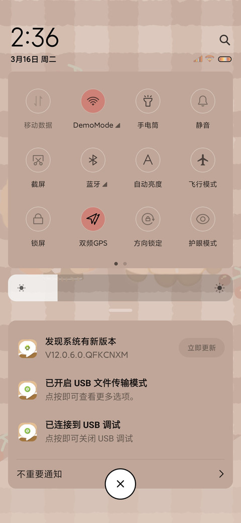 贩卖小可爱 screenshot