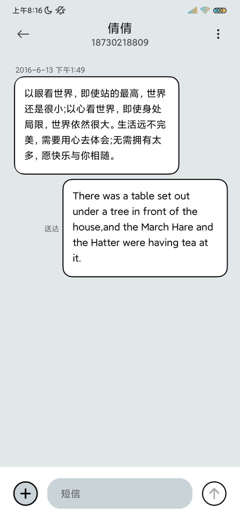 3d可爱小熊 新拟态 screenshot