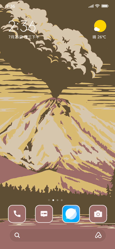 Sierra Zenith screenshot