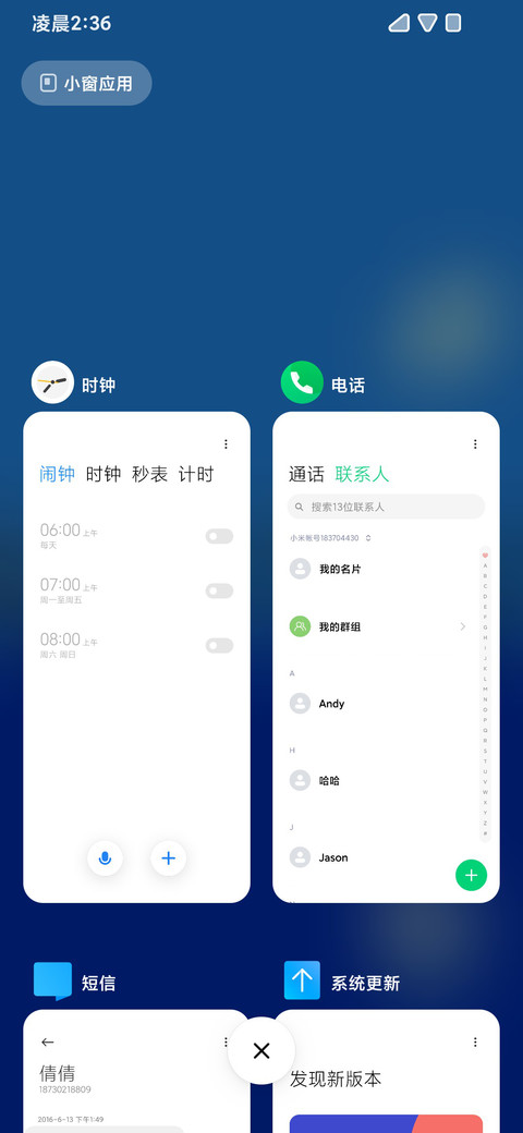 旅 screenshot