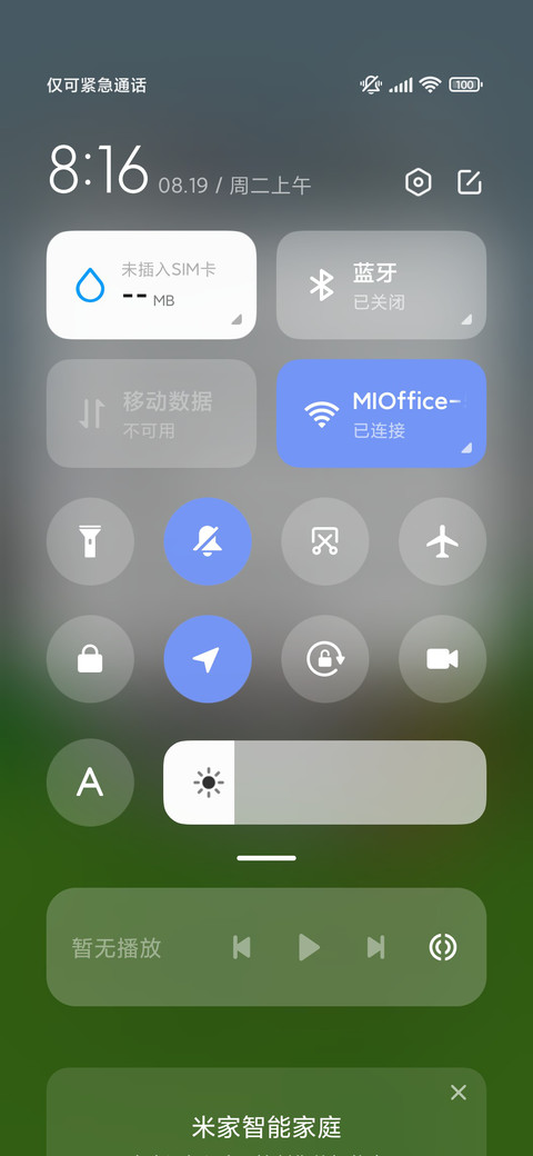 小熊崽治 快去学习 screenshot