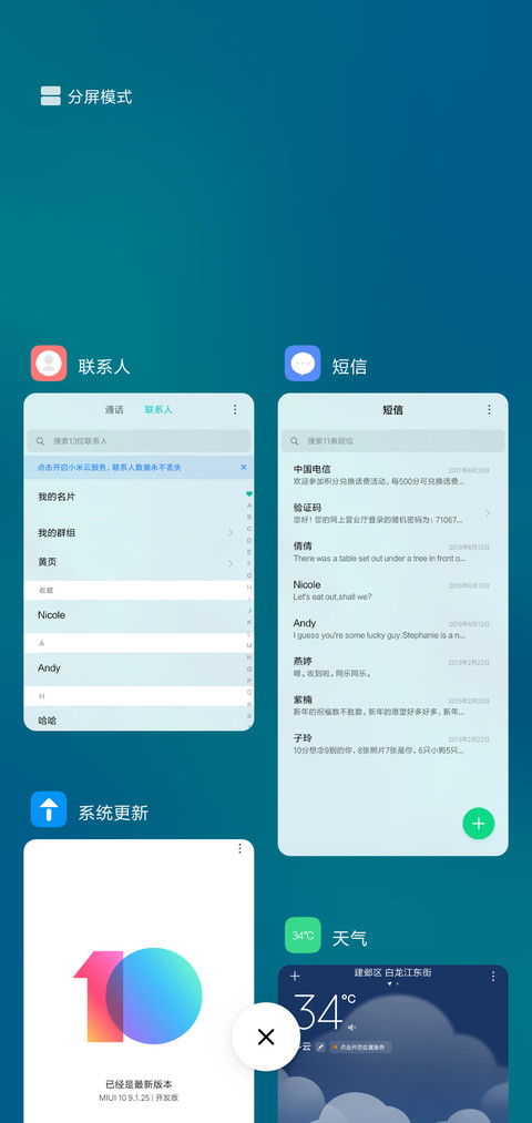 清简for simple screenshot