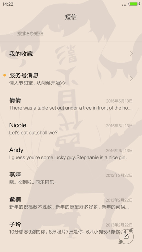 火影忍者NARUTO screenshot