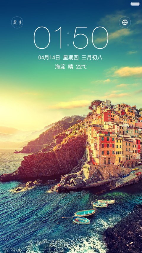 天涯海角(永久免费+完美锁屏) screenshot
