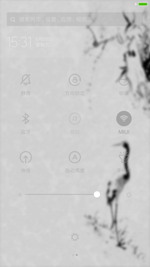 百花图之玉绣球 screenshot