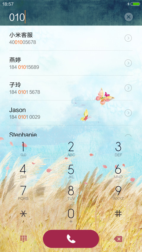 少女的眼泪 screenshot