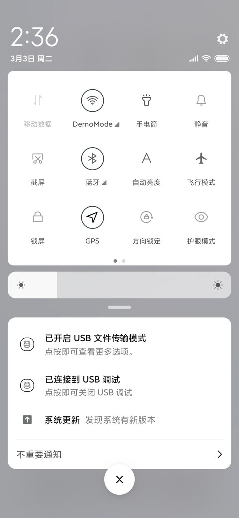 2020爱你 screenshot