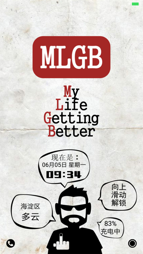 MLGB screenshot