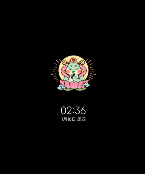 国风贴纸画蛇添福 screenshot
